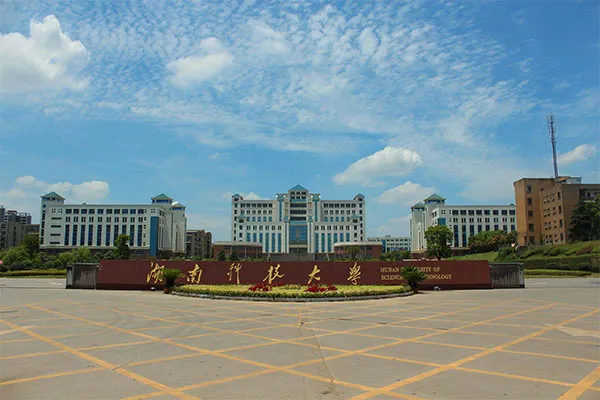 湖南科技大學(xué)購(gòu)買我司土壤檢測(cè)設(shè)備